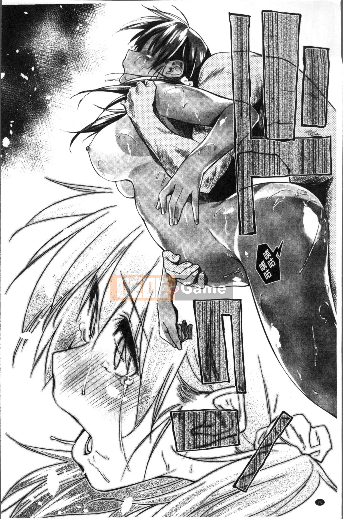 [Nhóm quét 4K][Esuke] Anh phát cuồng vì em rồi, tình yêu của anh...