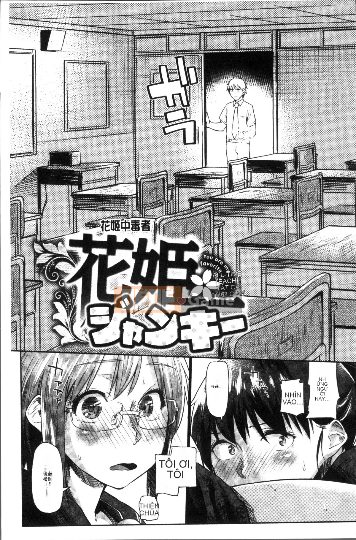 [Nhóm quét 4K][Esuke] Anh phát cuồng vì em rồi, tình yêu của anh...