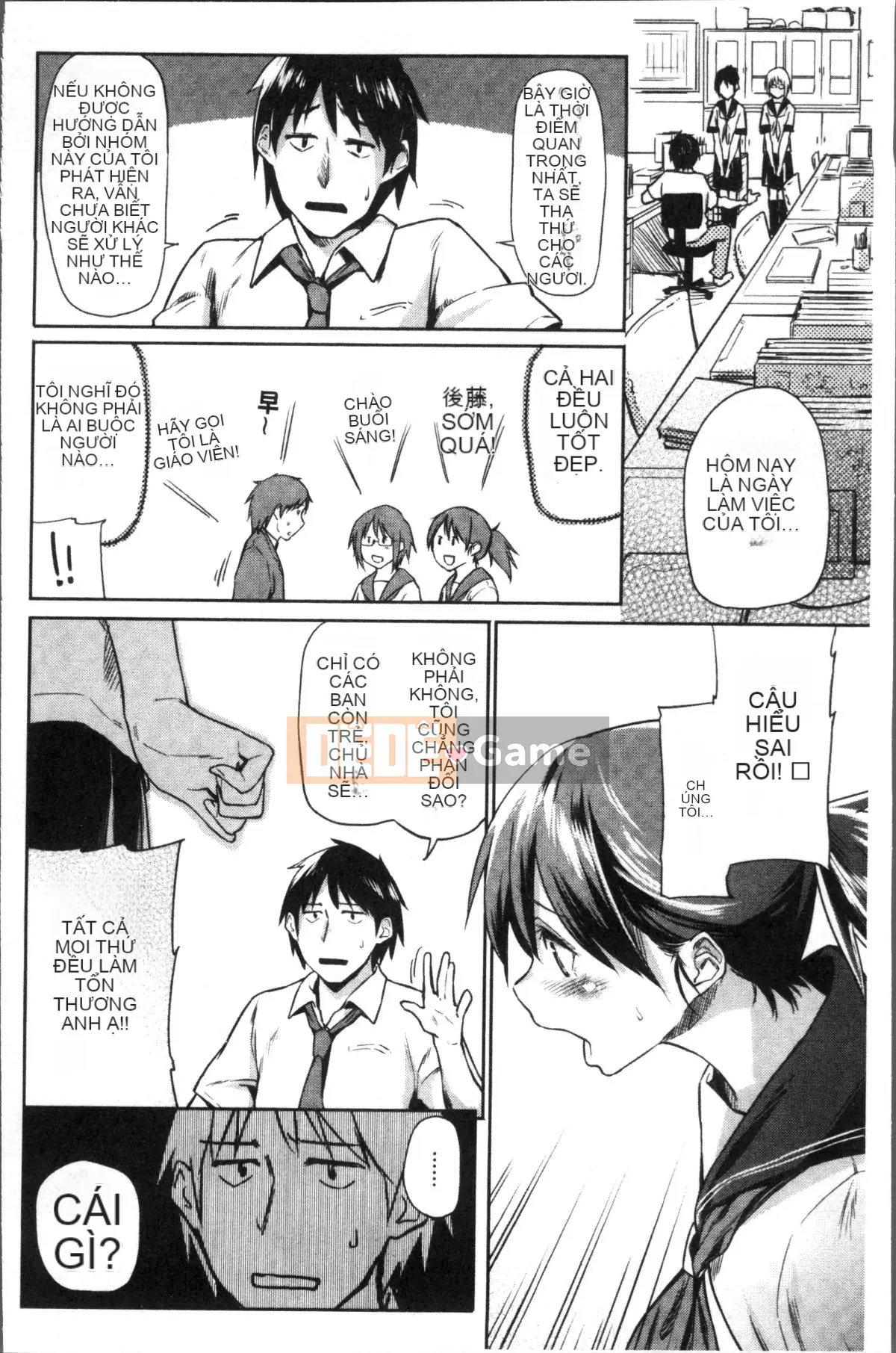 [Nhóm quét 4K][Esuke] Anh phát cuồng vì em rồi, tình yêu của anh...