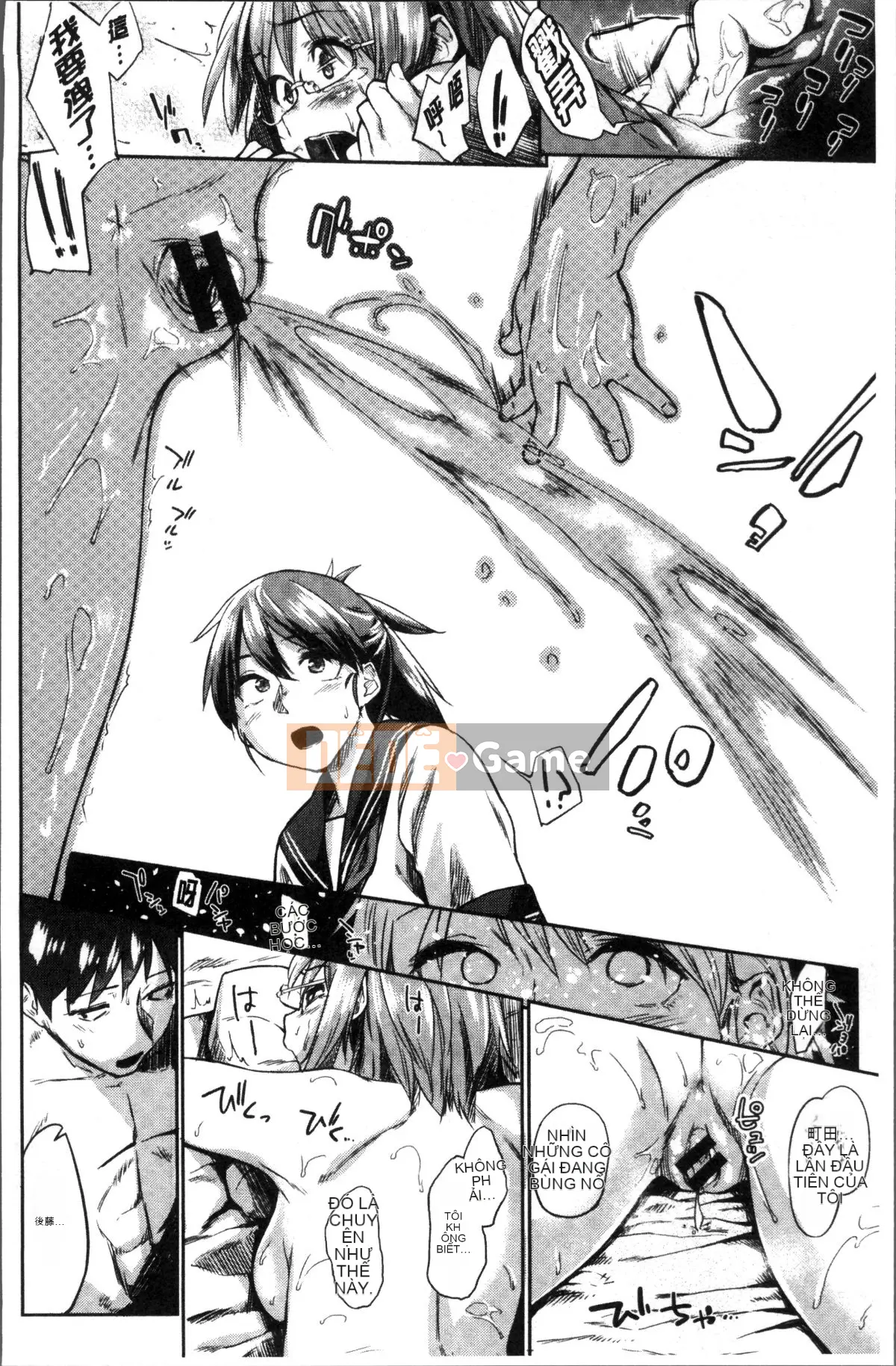 [Nhóm quét 4K][Esuke] Anh phát cuồng vì em rồi, tình yêu của anh...