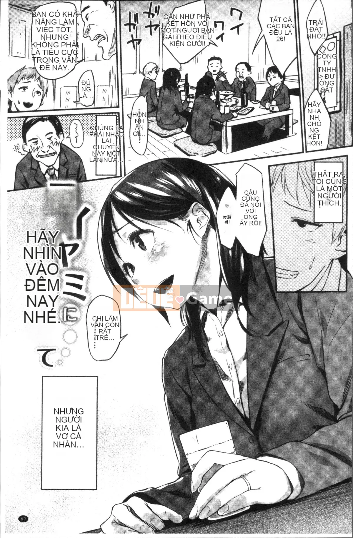 [Nhóm quét 4K][Esuke] Anh phát cuồng vì em rồi, tình yêu của anh...