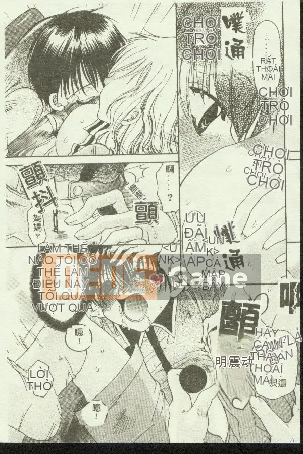 [Tuyển tập] Kinbo Inkan IX [Chuu]