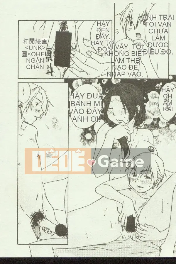 [Tuyển tập] Kinbo Inkan IX [Chuu]