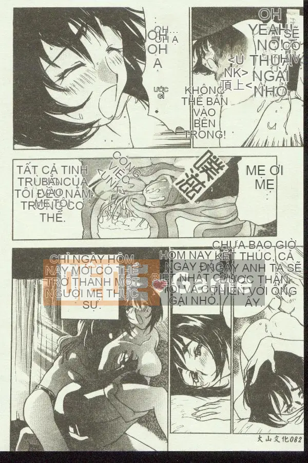 [Tuyển tập] Kinbo Inkan IX [Chuu]