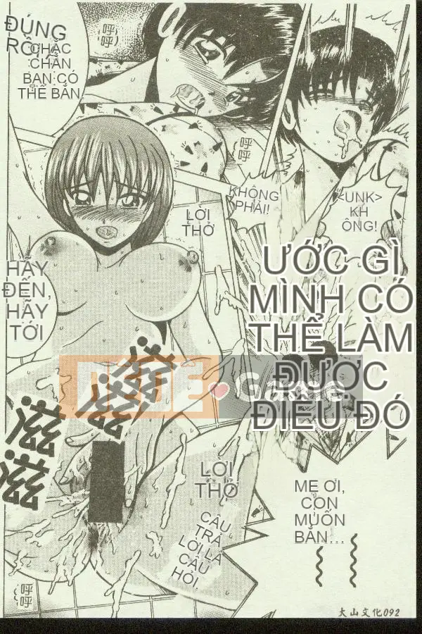 [Tuyển tập] Kinbo Inkan IX [Chuu]