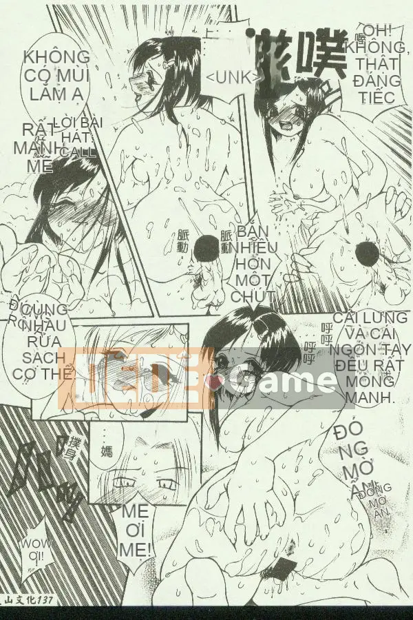 [Tuyển tập] Kinbo Inkan IX [Chuu]