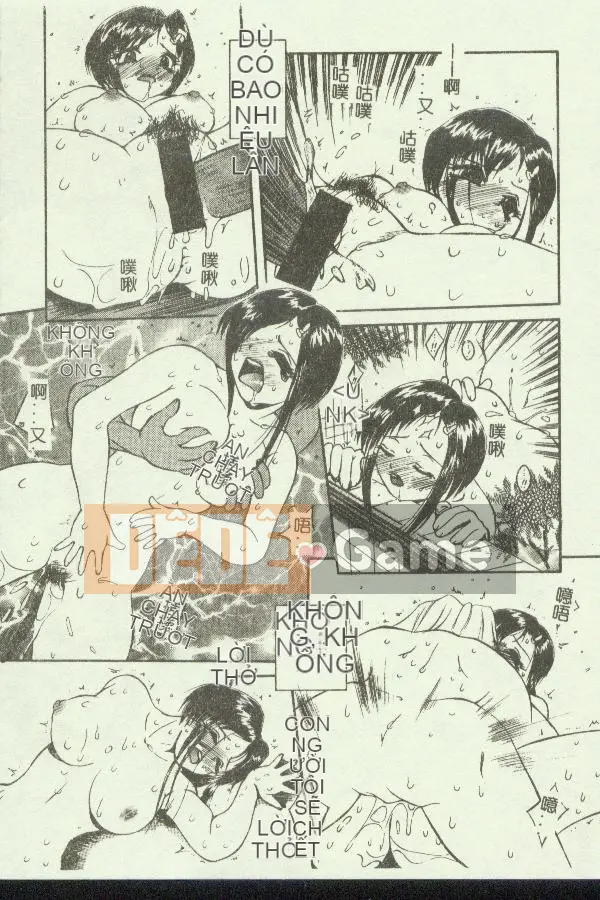 [Tuyển tập] Kinbo Inkan IX [Chuu]