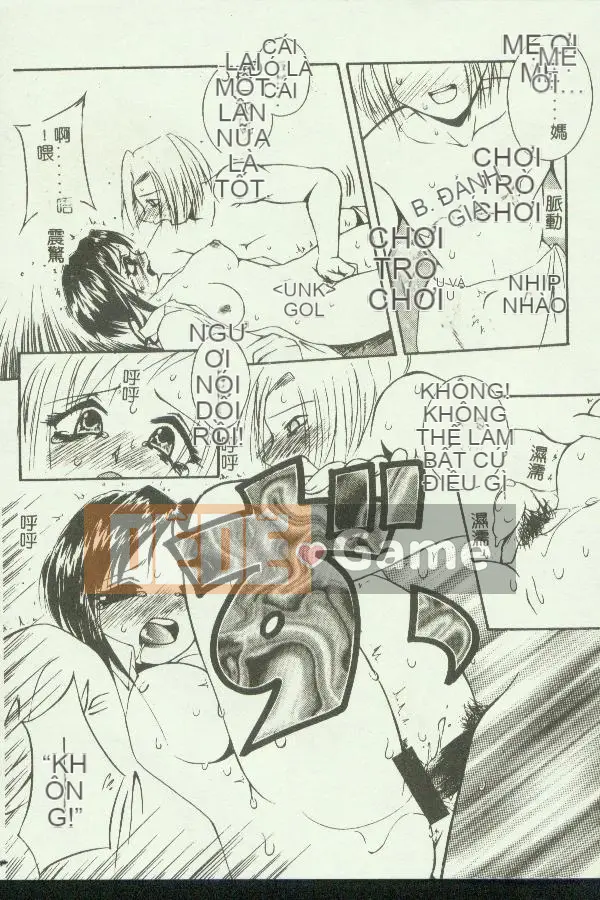 [Tuyển tập] Kinbo Inkan IX [Chuu]