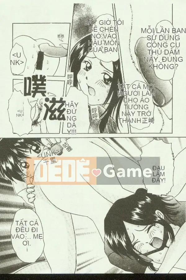 [Tuyển tập] Kinbo Inkan IX [Chuu]