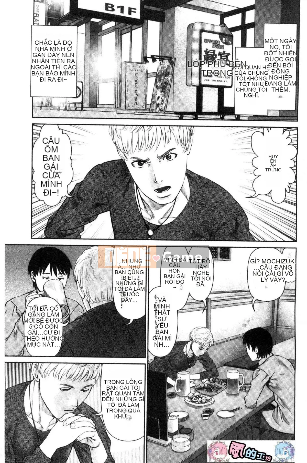 [Kazeteki Koubou][usi] Xin hãy ôm bạn gái của tôi.