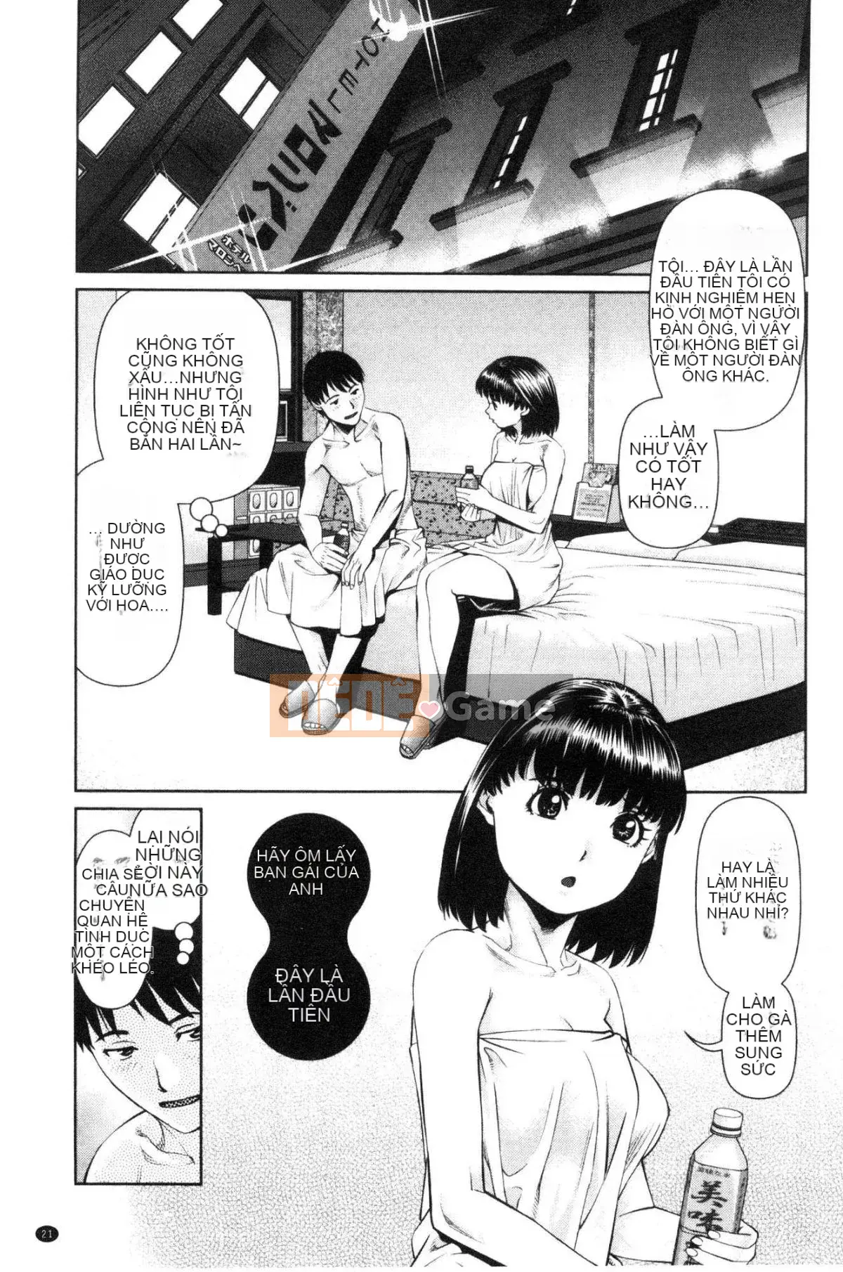 [Kazeteki Koubou][usi] Xin hãy ôm bạn gái của tôi.