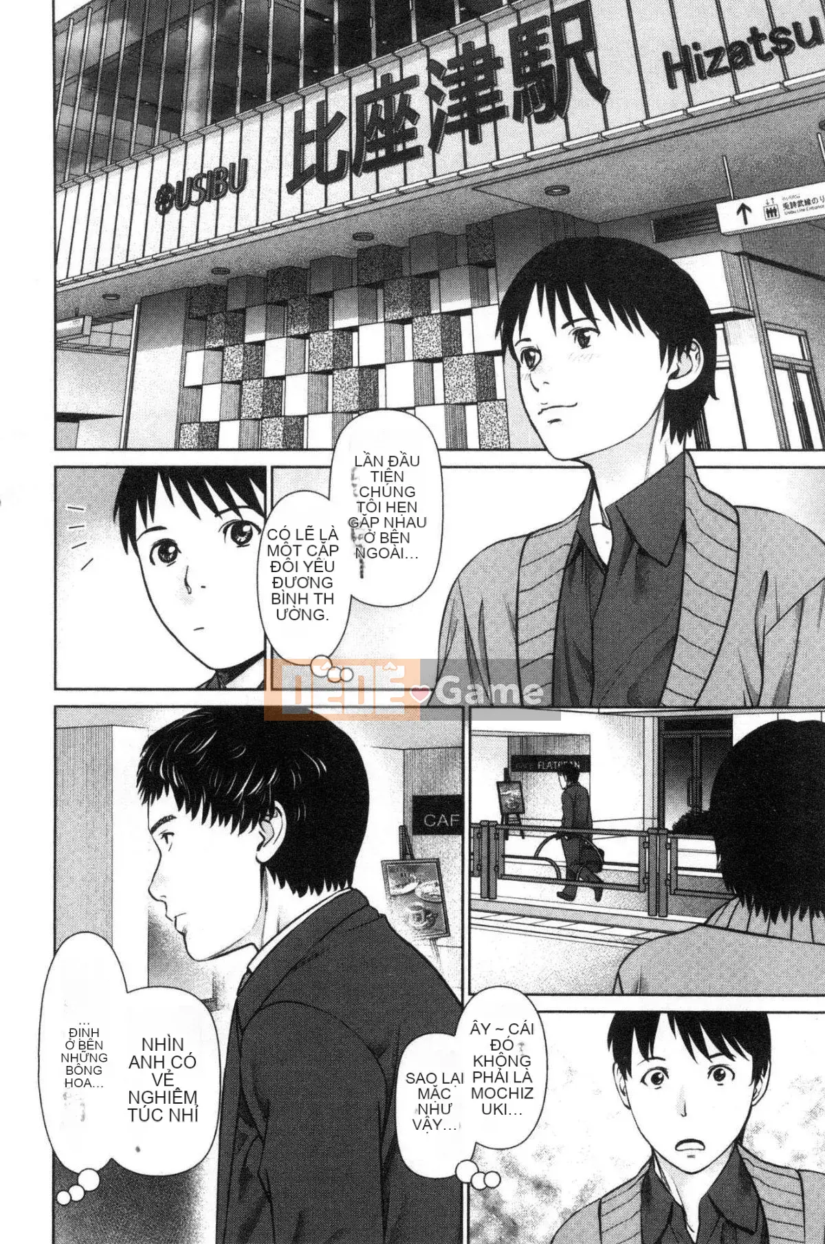 [Kazeteki Koubou][usi] Xin hãy ôm bạn gái của tôi.