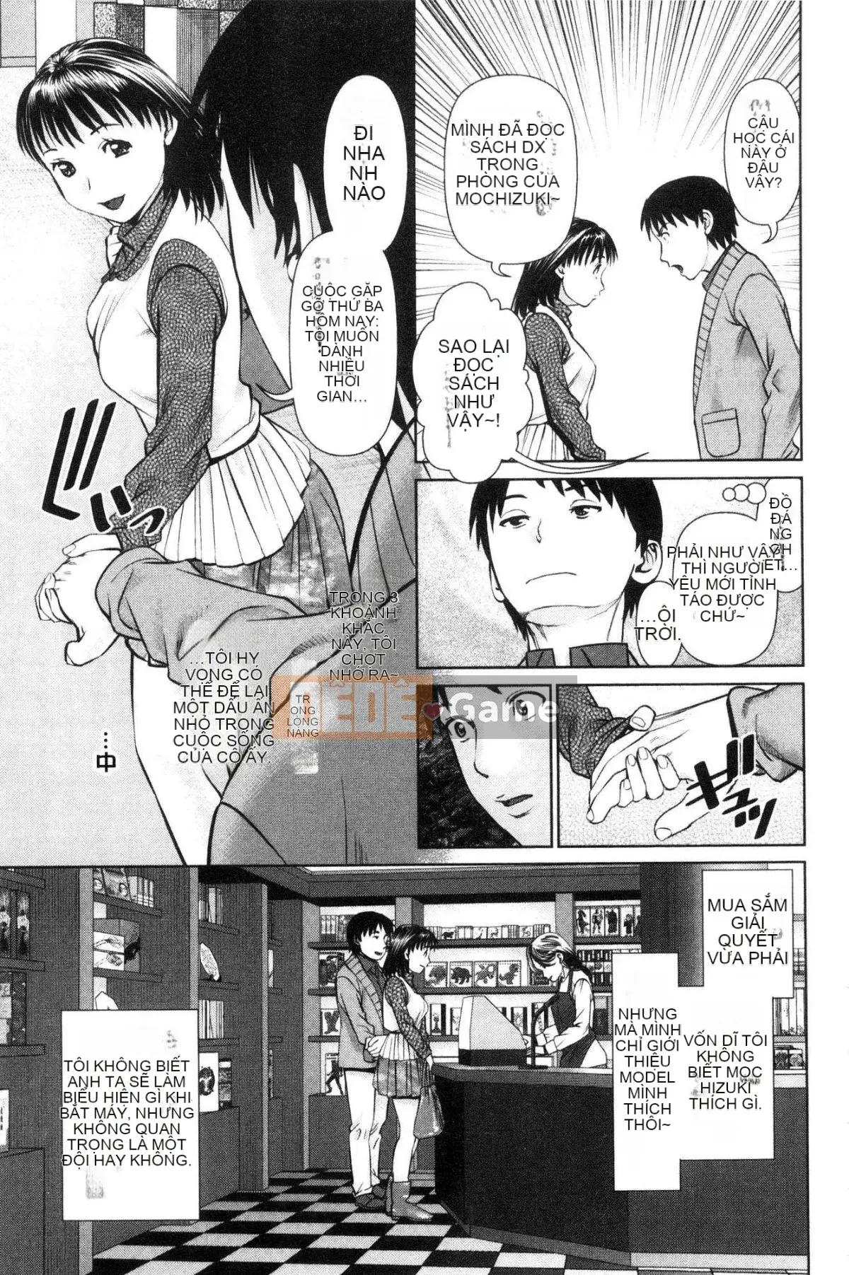 [Kazeteki Koubou][usi] Xin hãy ôm bạn gái của tôi.