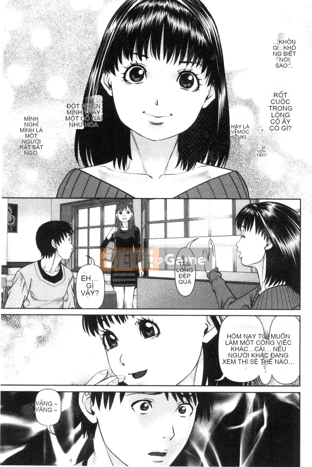 [Kazeteki Koubou][usi] Xin hãy ôm bạn gái của tôi.