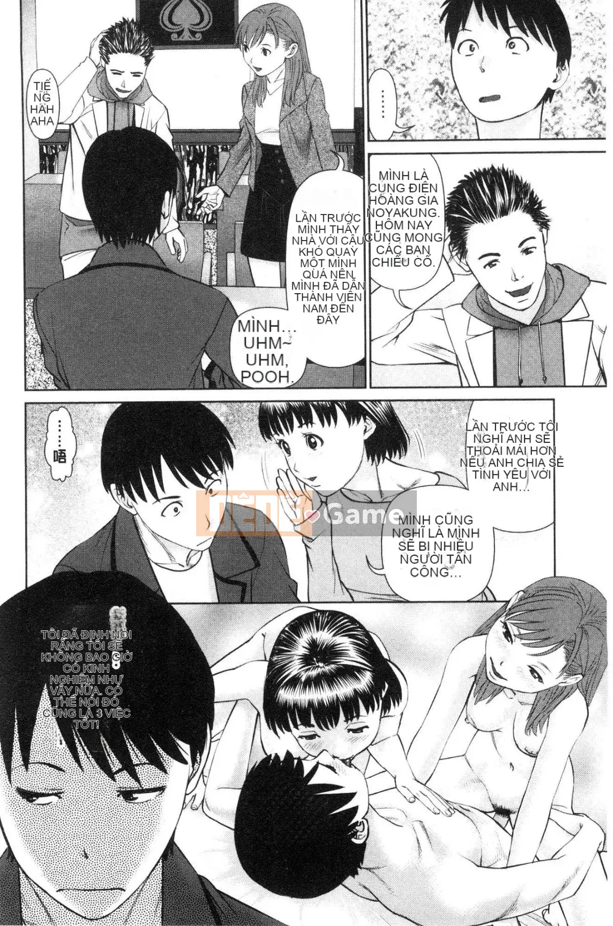 [Kazeteki Koubou][usi] Xin hãy ôm bạn gái của tôi.