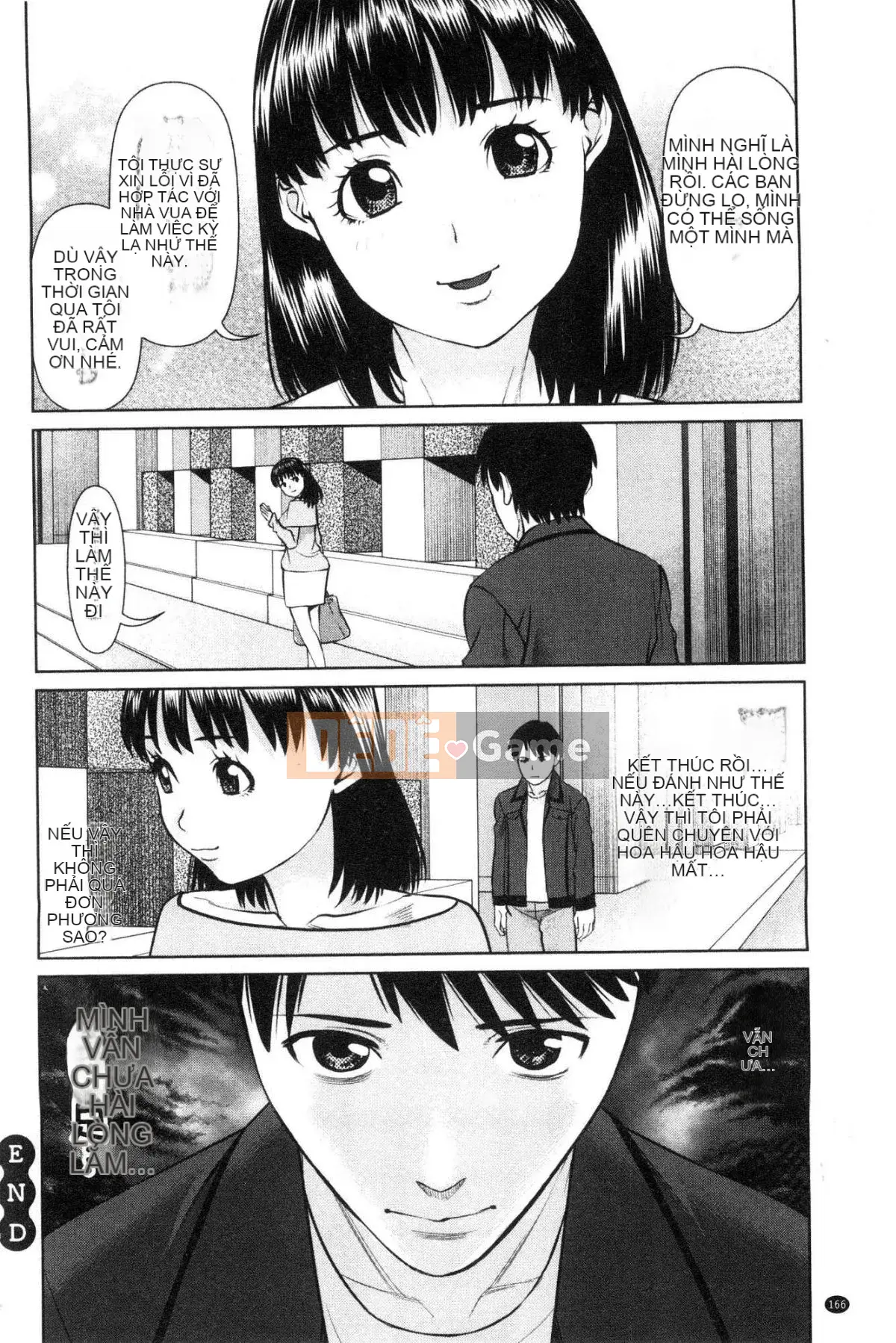 [Kazeteki Koubou][usi] Xin hãy ôm bạn gái của tôi.