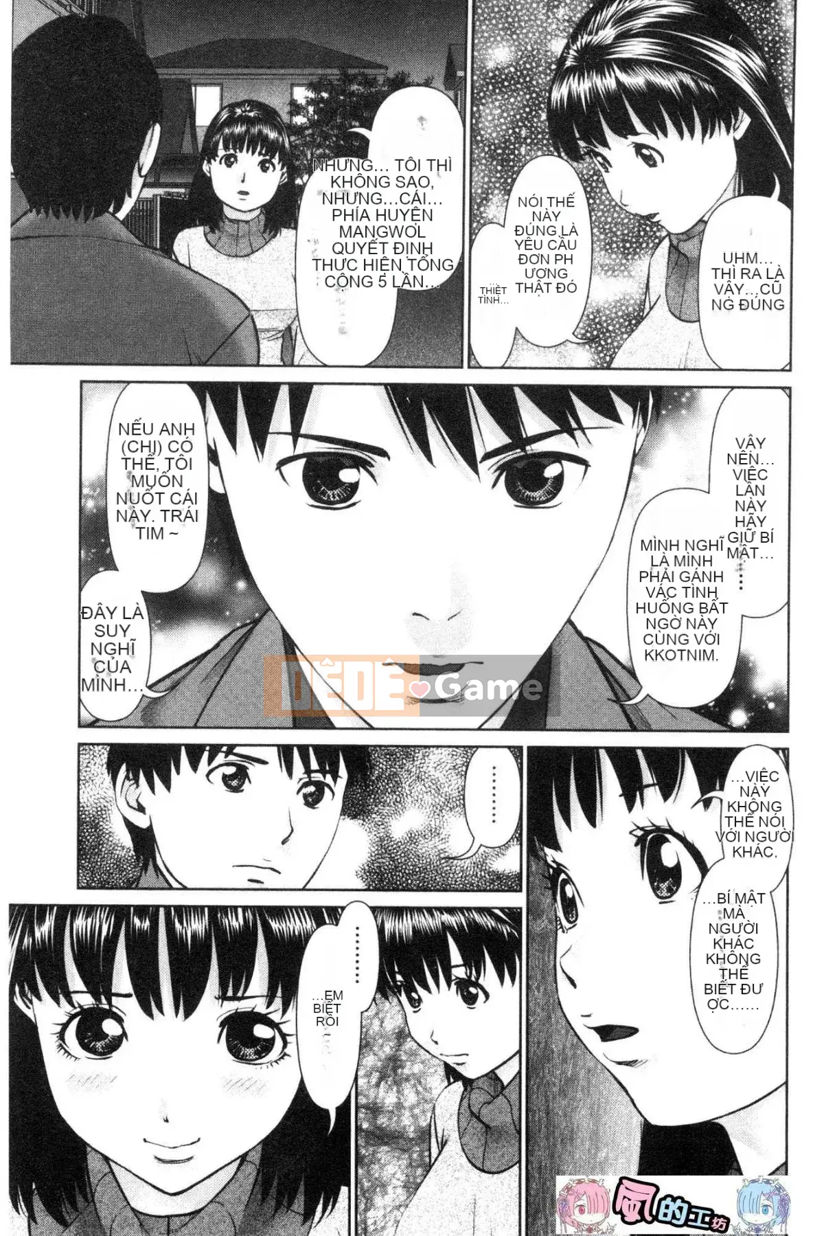 [Kazeteki Koubou][usi] Xin hãy ôm bạn gái của tôi.