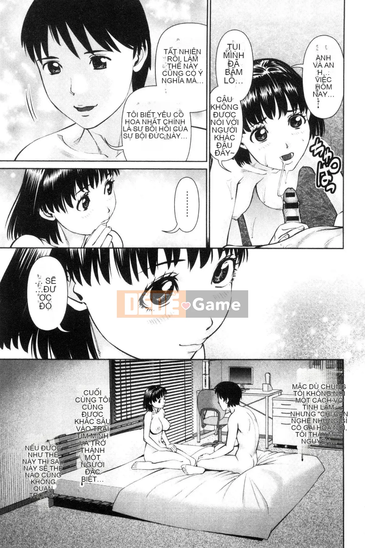 [Kazeteki Koubou][usi] Xin hãy ôm bạn gái của tôi.