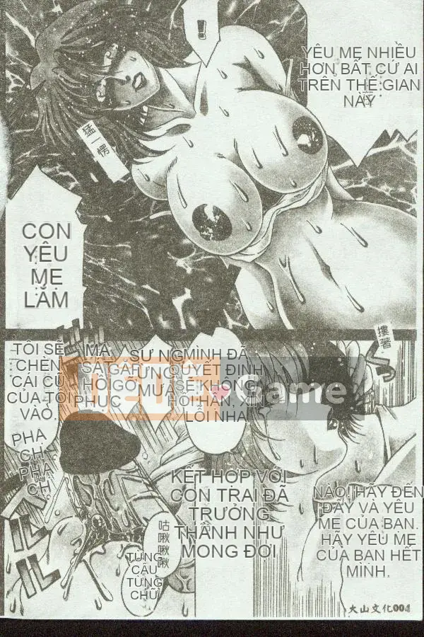 [Tuyển tập] Kinbo Inkan VII [Chuu]