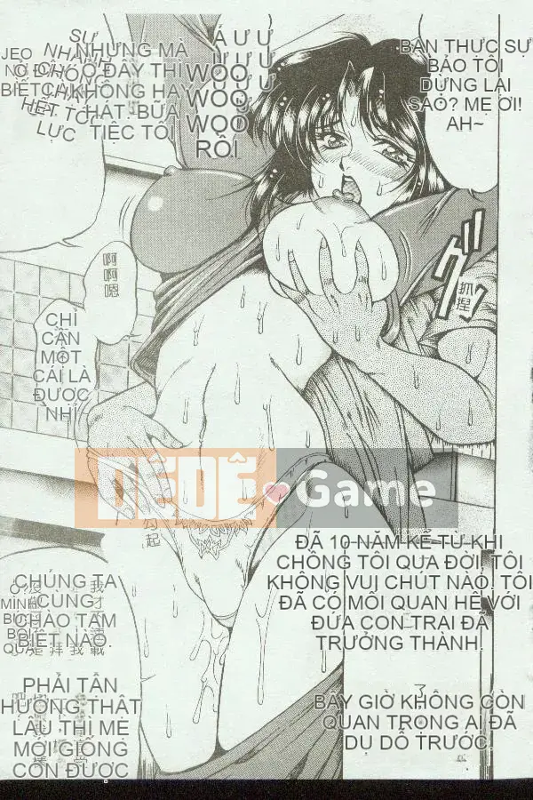 [Tuyển tập] Kinbo Inkan VII [Chuu]