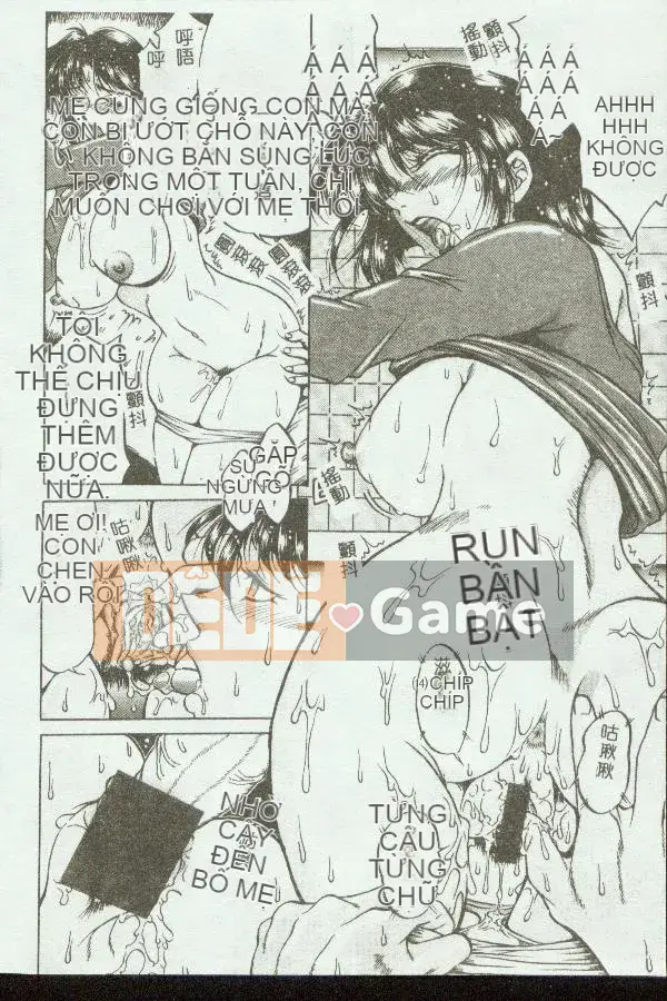 [Tuyển tập] Kinbo Inkan VII [Chuu]