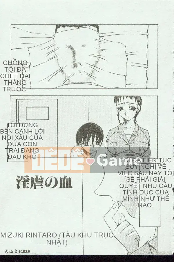 [Tuyển tập] Kinbo Inkan VII [Chuu]