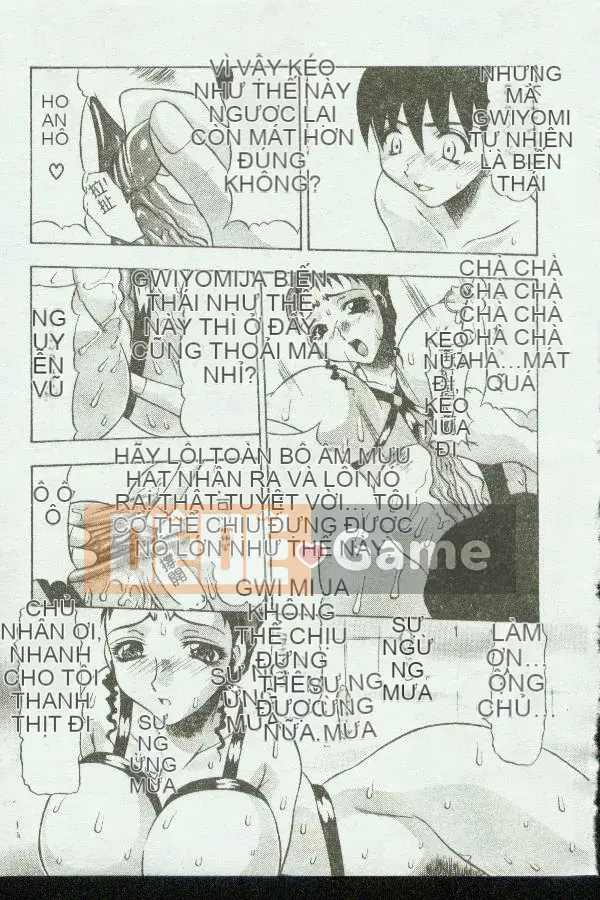 [Tuyển tập] Kinbo Inkan VII [Chuu]