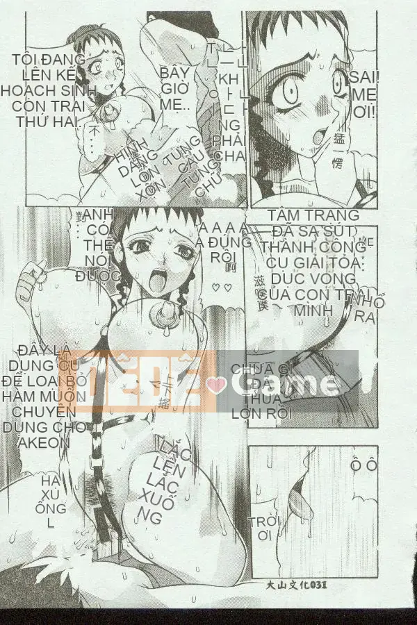 [Tuyển tập] Kinbo Inkan VII [Chuu]