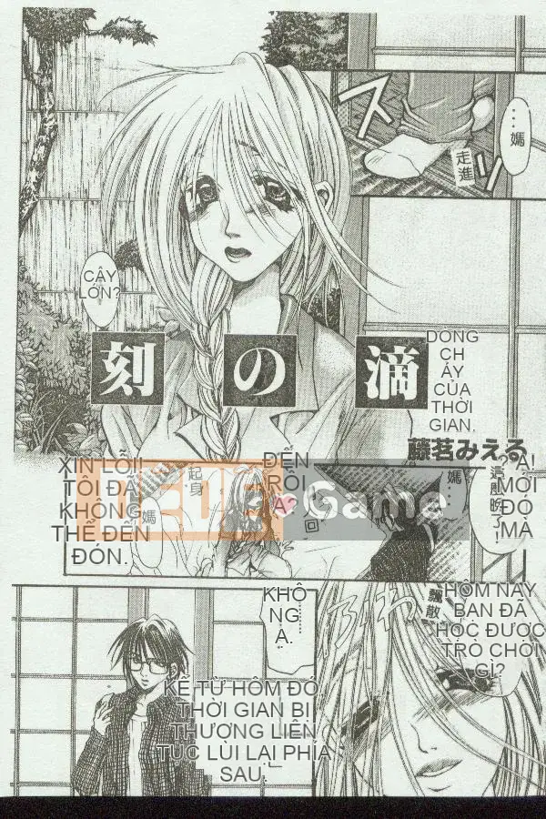 [Tuyển tập] Kinbo Inkan VII [Chuu]