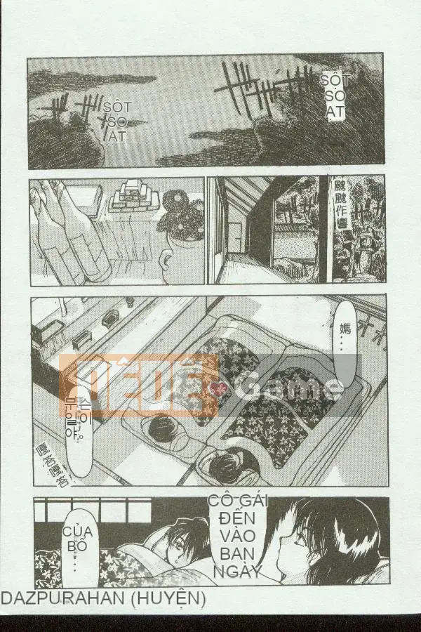 [Tuyển tập] Kinbo Inkan VII [Chuu]