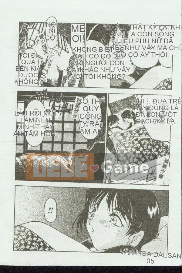 [Tuyển tập] Kinbo Inkan VII [Chuu]