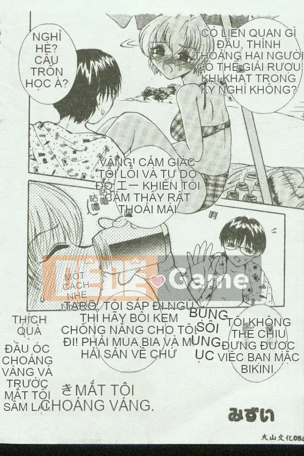 [Tuyển tập] Kinbo Inkan VII [Chuu]