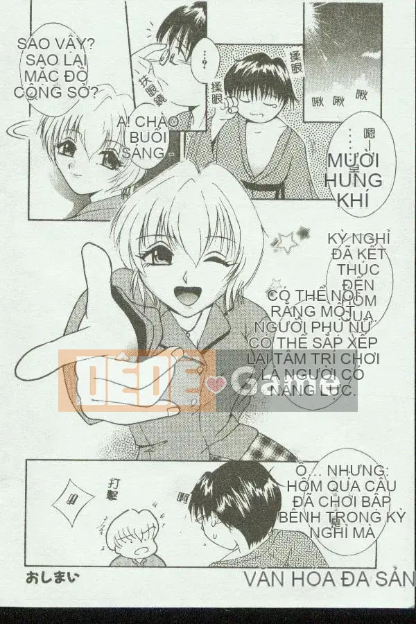 [Tuyển tập] Kinbo Inkan VII [Chuu]