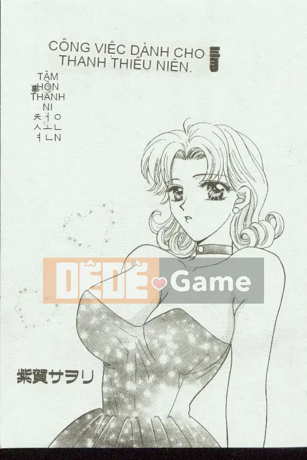 [Tuyển tập] Kinbo Inkan VII [Chuu]