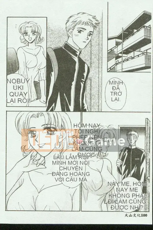 [Tuyển tập] Kinbo Inkan VII [Chuu]