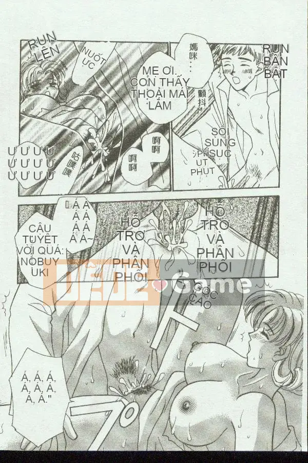 [Tuyển tập] Kinbo Inkan VII [Chuu]