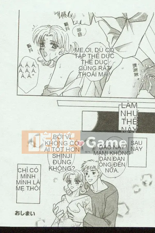 [Tuyển tập] Kinbo Inkan VII [Chuu]