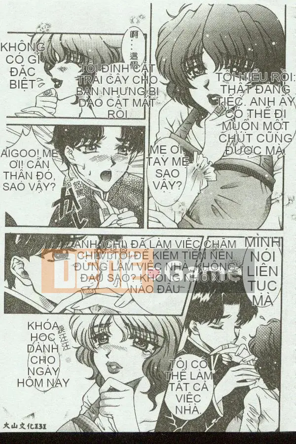 [Tuyển tập] Kinbo Inkan VII [Chuu]