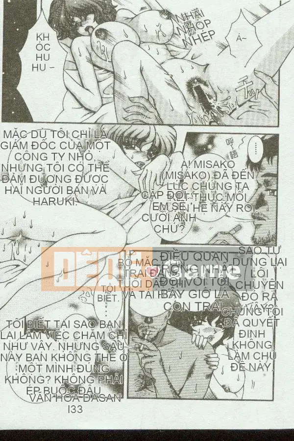 [Tuyển tập] Kinbo Inkan VII [Chuu]