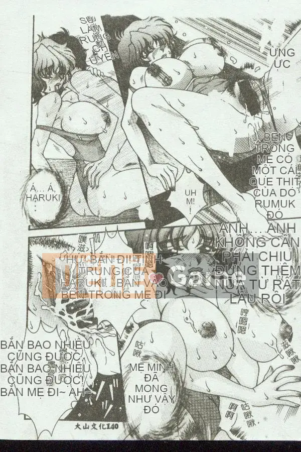 [Tuyển tập] Kinbo Inkan VII [Chuu]