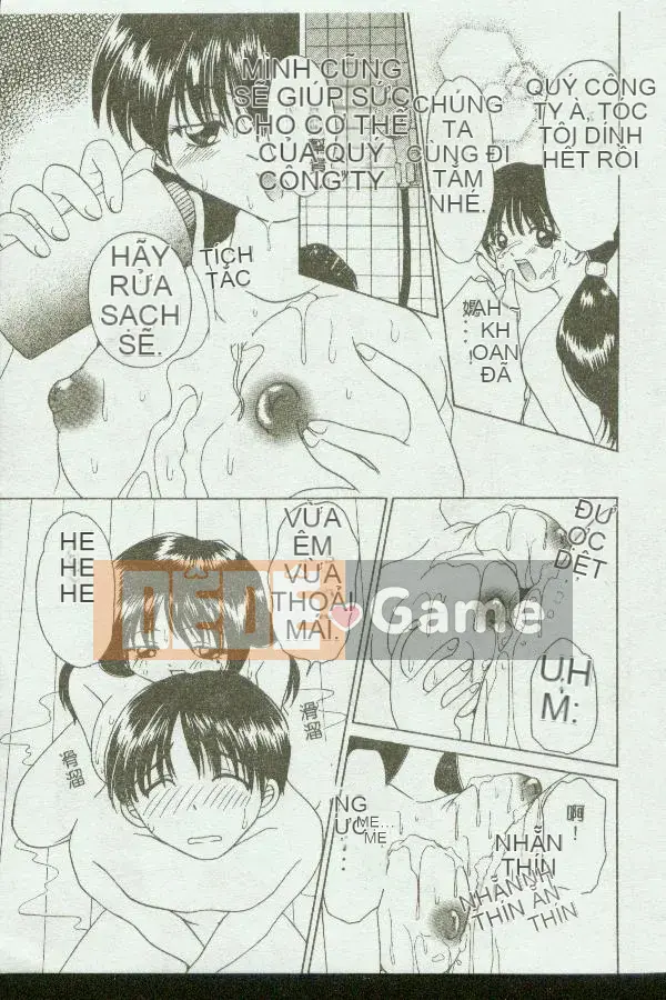 [Tuyển tập] Kinbo Inkan VII [Chuu]