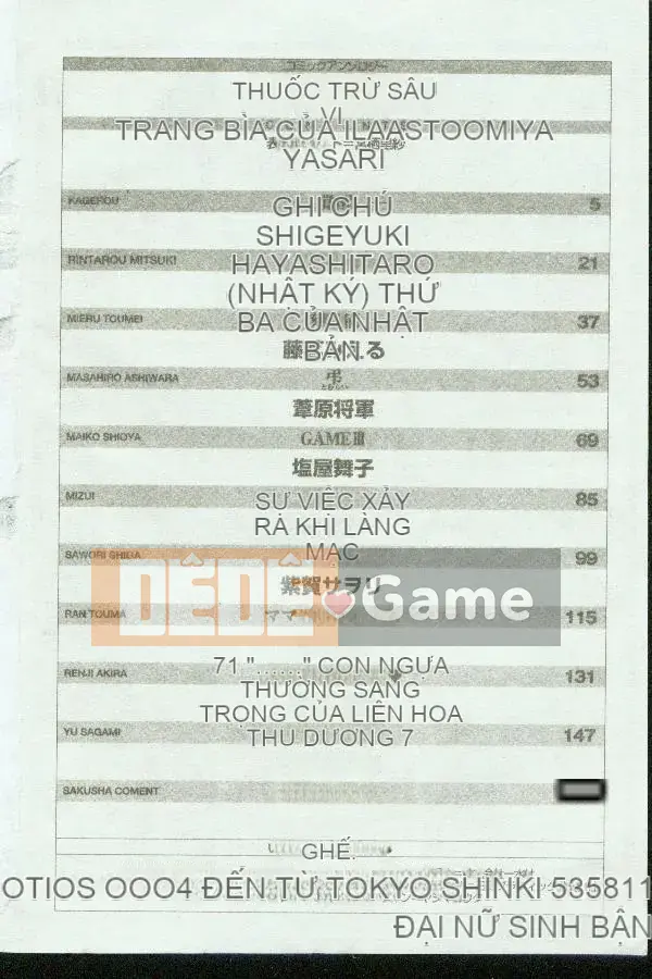 [Tuyển tập] Kinbo Inkan VII [Chuu]