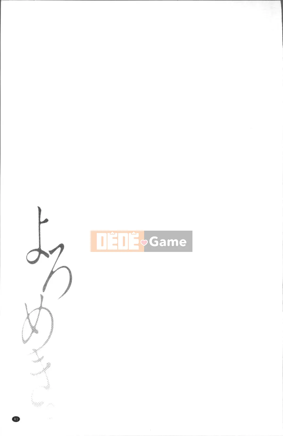 [Nhóm quét 4K][Ryo Oshima] Lảo đảo.