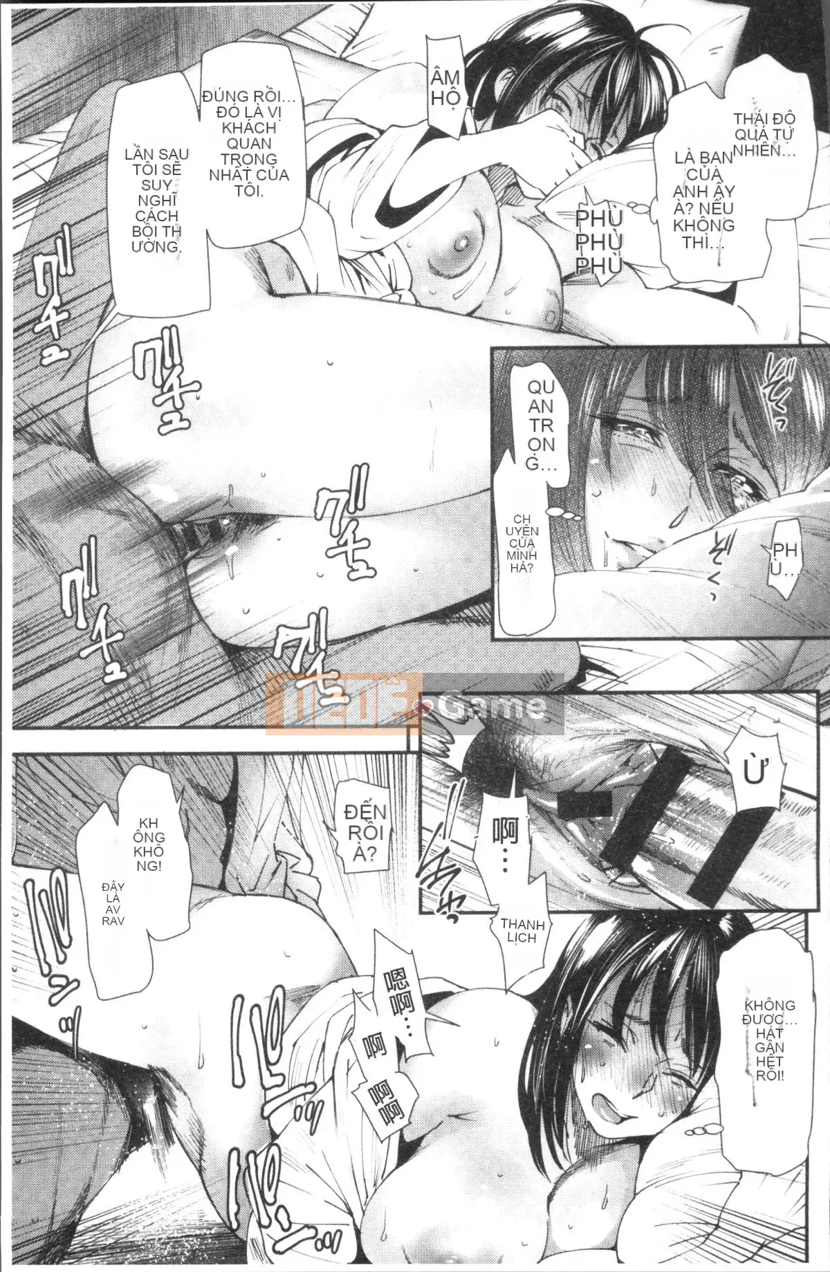 [Nhóm quét 4K][Ryo Oshima] Lảo đảo.