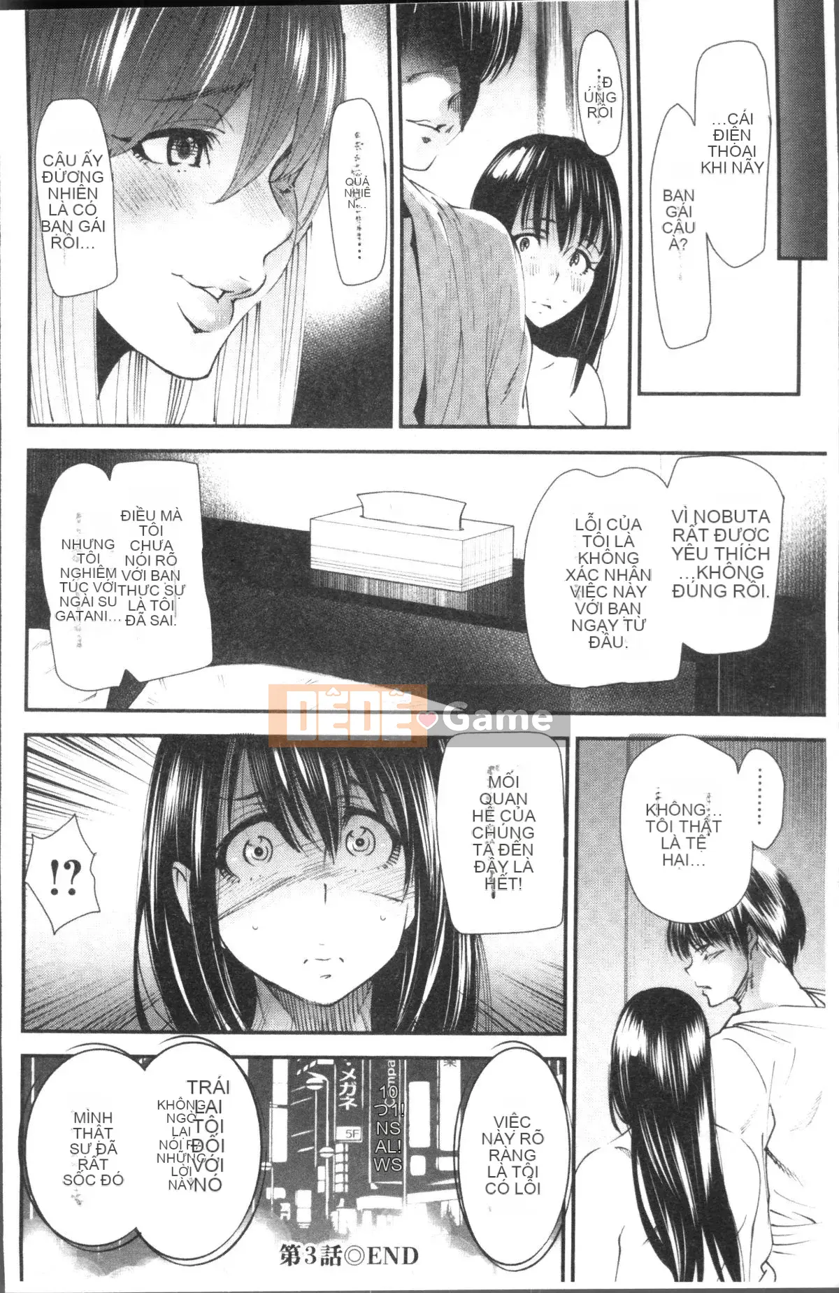 [Nhóm quét 4K][Ryo Oshima] Lảo đảo.