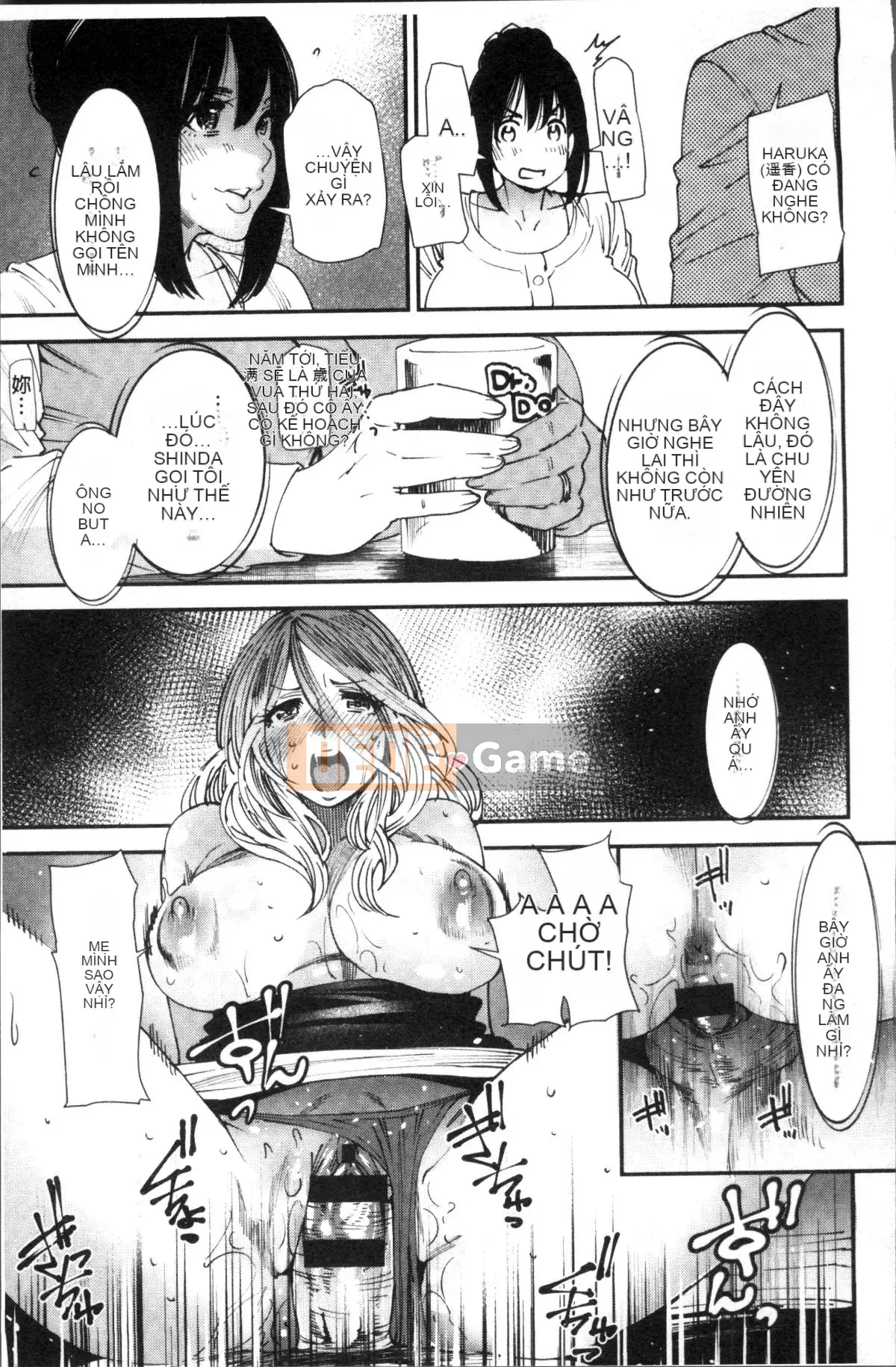 [Nhóm quét 4K][Ryo Oshima] Lảo đảo.