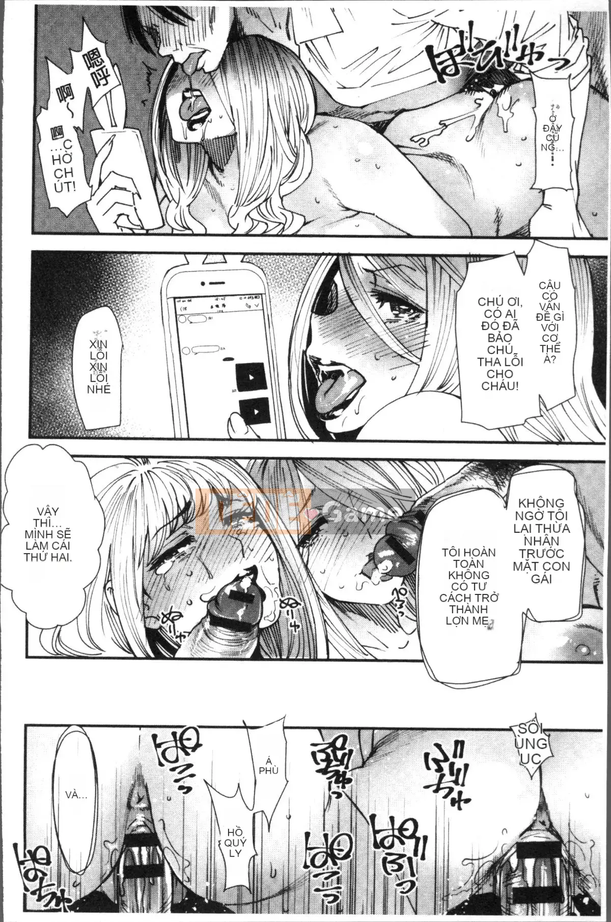 [Nhóm quét 4K][Ryo Oshima] Lảo đảo.