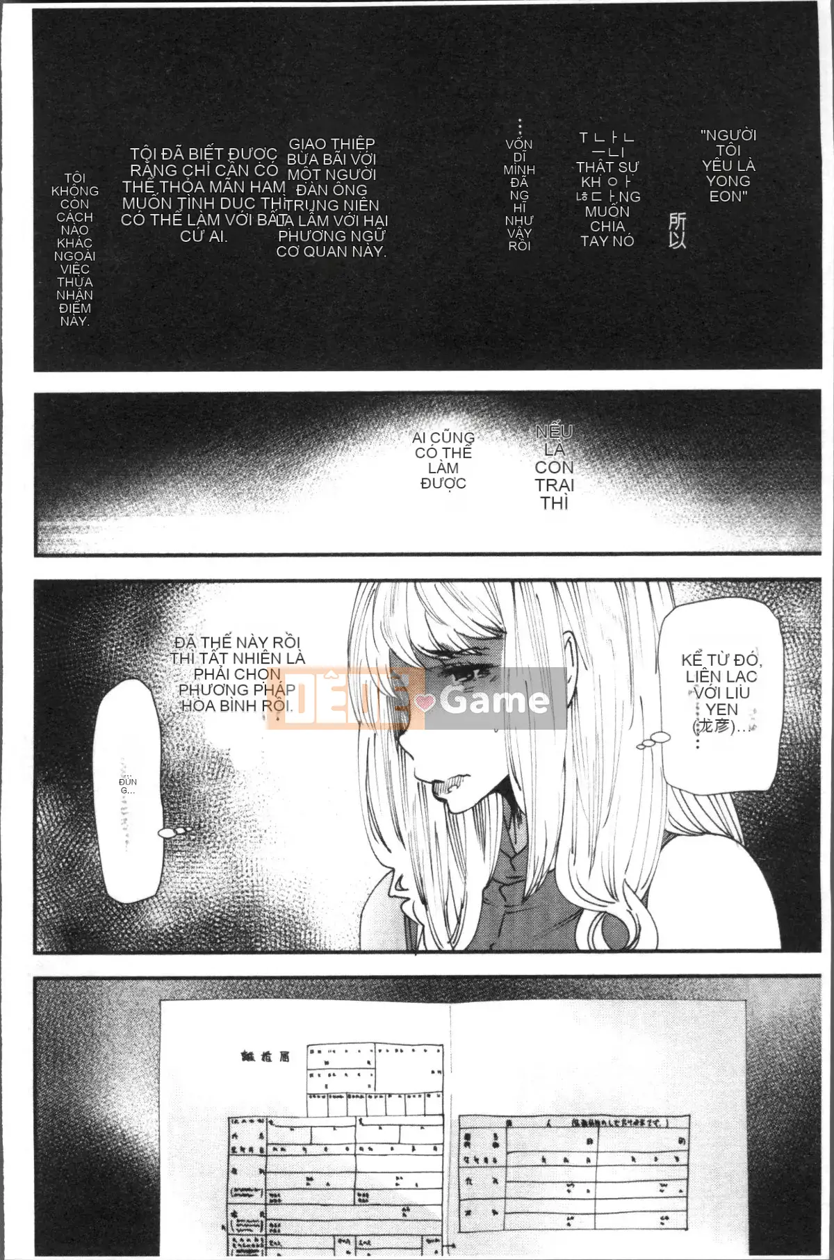 [Nhóm quét 4K][Ryo Oshima] Lảo đảo.