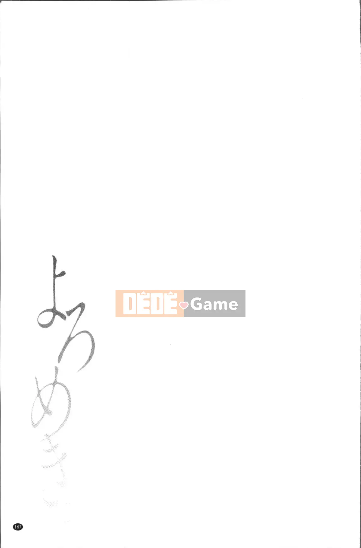 [Nhóm quét 4K][Ryo Oshima] Lảo đảo.