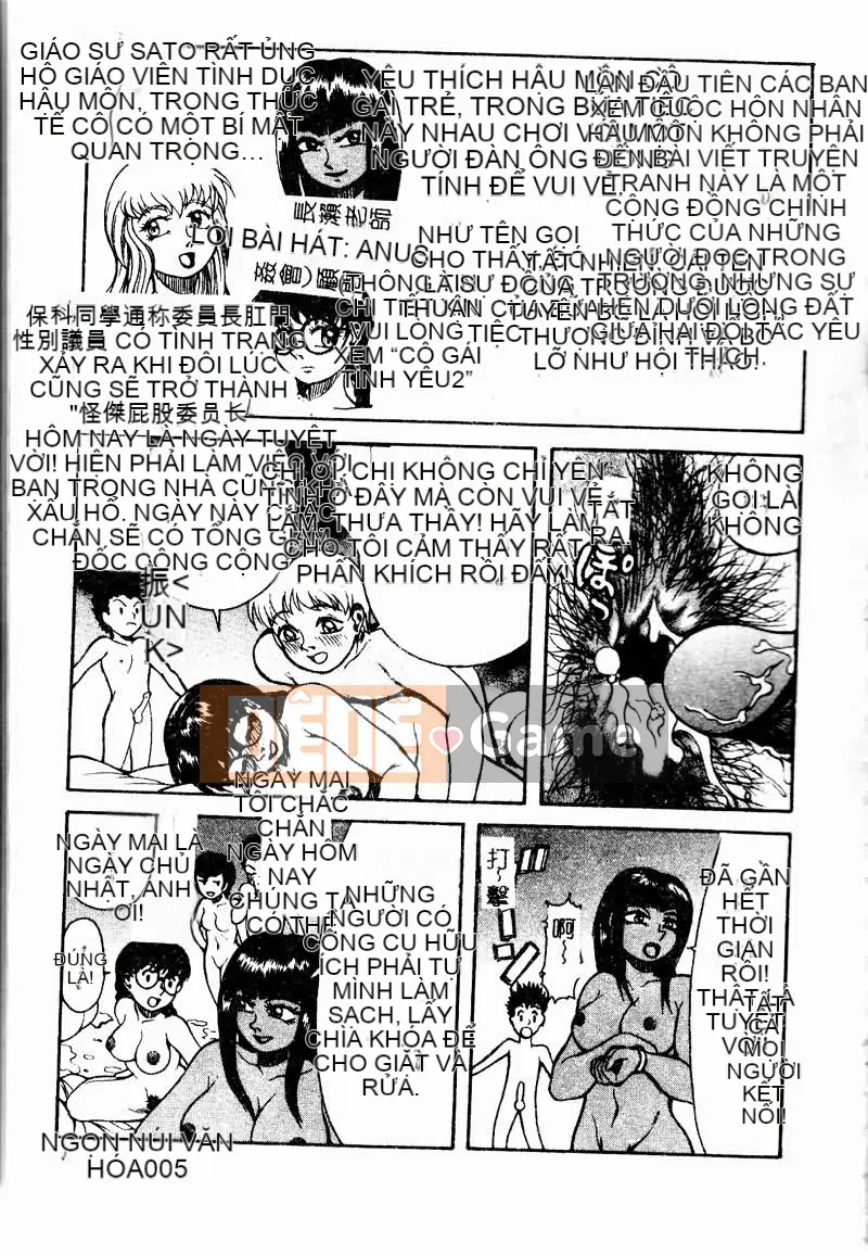 [Tuyển tập] Kyouyou Renka 2 [Chuu]